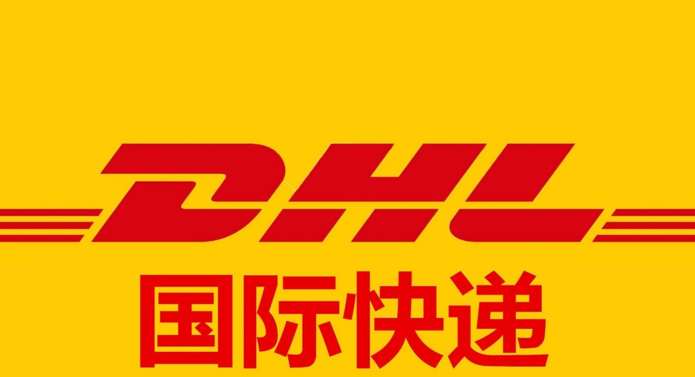 DHL Shipping China CPMC Chengdu Pudding Mechatronic