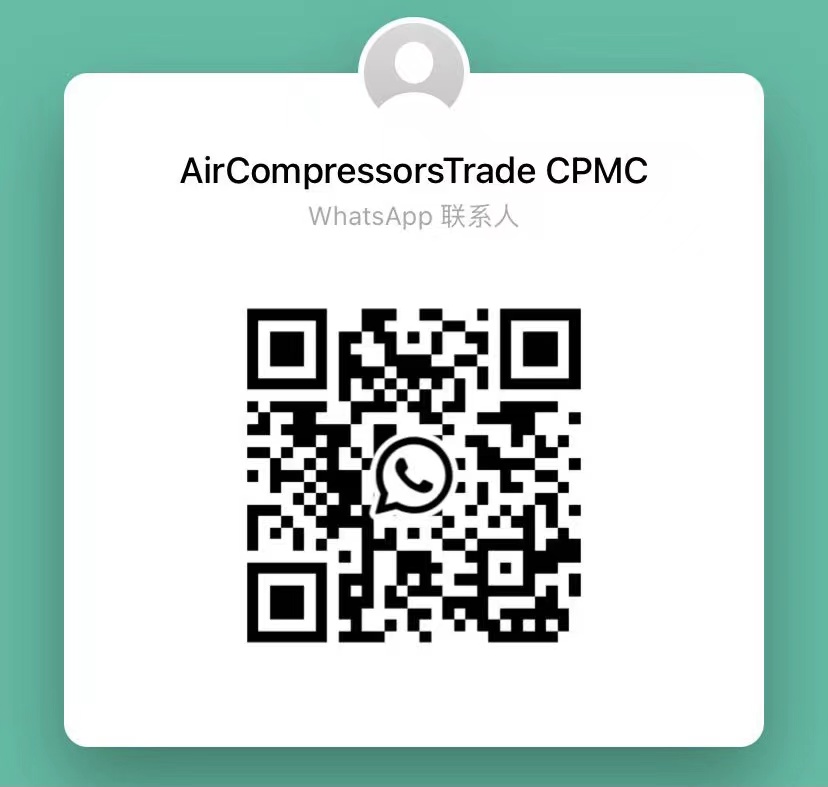 China Air Compressors Services